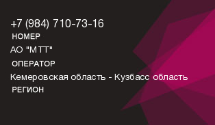 9847107316